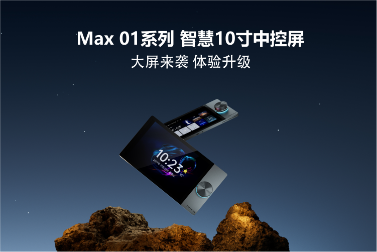BLT MAX 10寸 (1).png