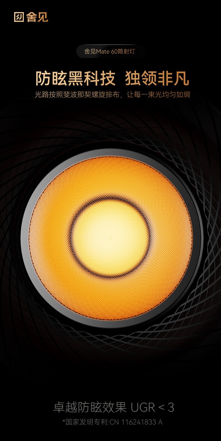 产品分卖点海报 (1).jpg