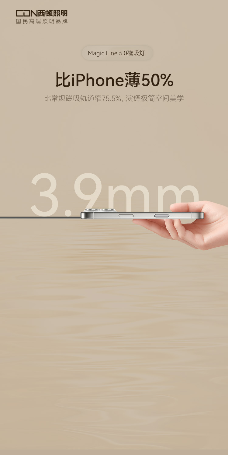 产品分卖点海报 (8).jpg