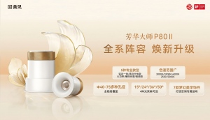 芳华大师p80(1).jpg