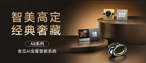 舍见A8(1).png